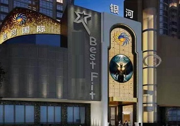 绵竹KTV荤台花场男公关服务好-银河国际KTV花场消费点评